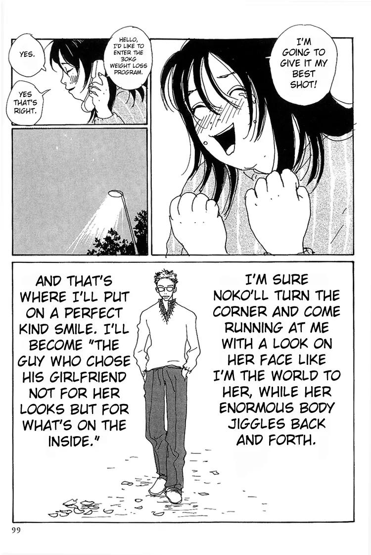 Shibou to Iu Na no Fuku o Kite Chapter 6 page 19 - Chapter 6