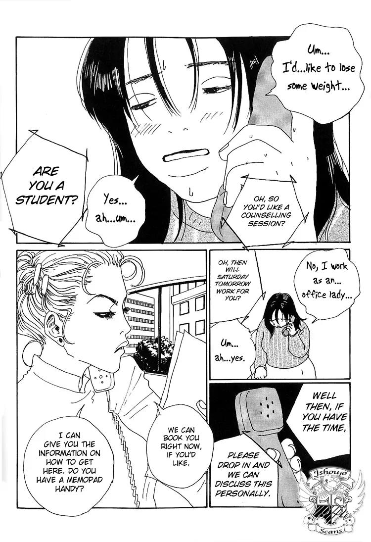 Shibou to Iu Na no Fuku o Kite Chapter 6 page 6 - Chapter 6