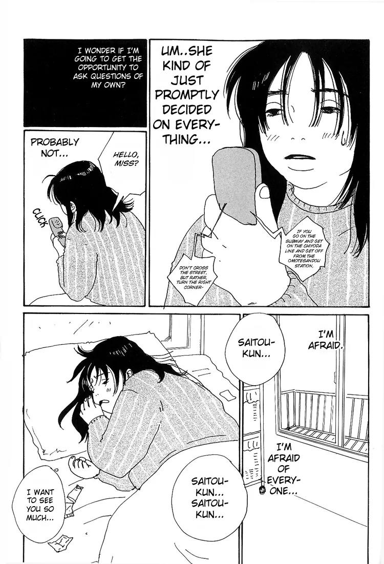 Shibou to Iu Na no Fuku o Kite Chapter 6 page 7 - Chapter 6