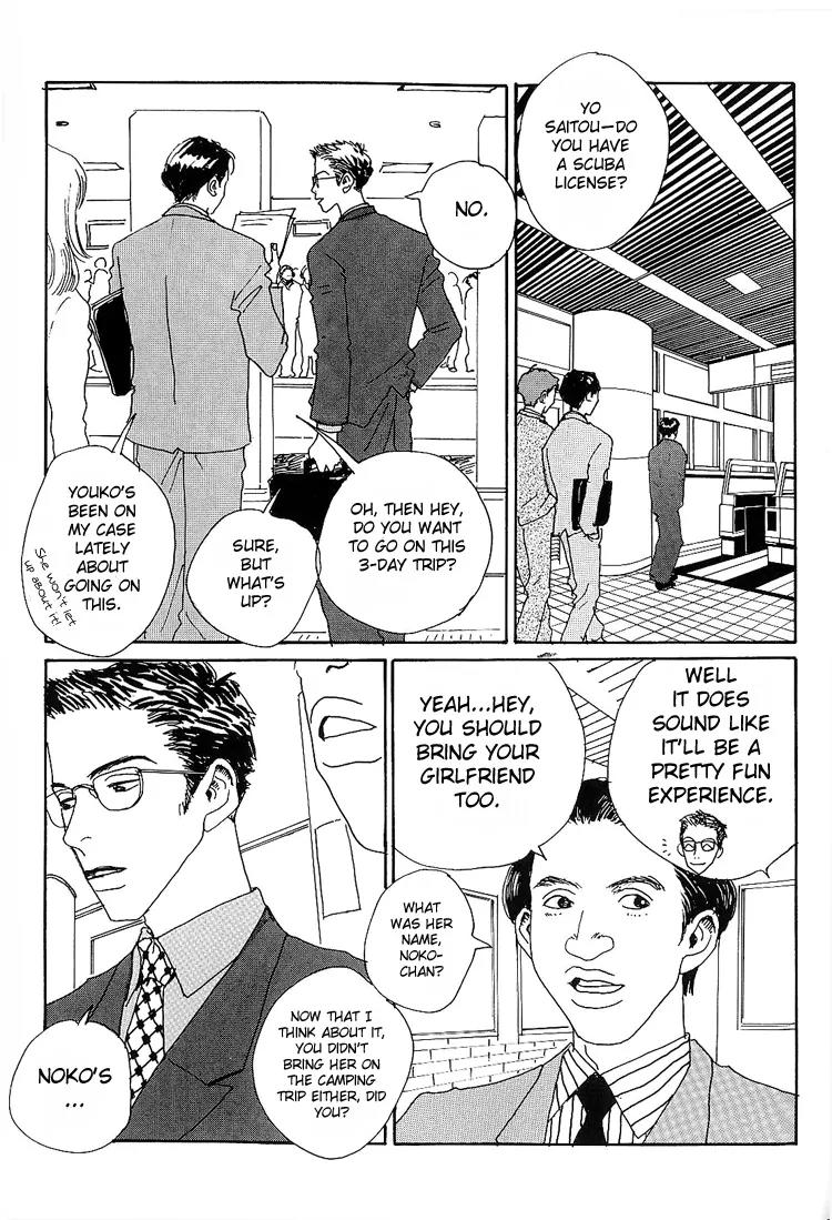 Shibou to Iu Na no Fuku o Kite Chapter 6 page 9 - Chapter 6