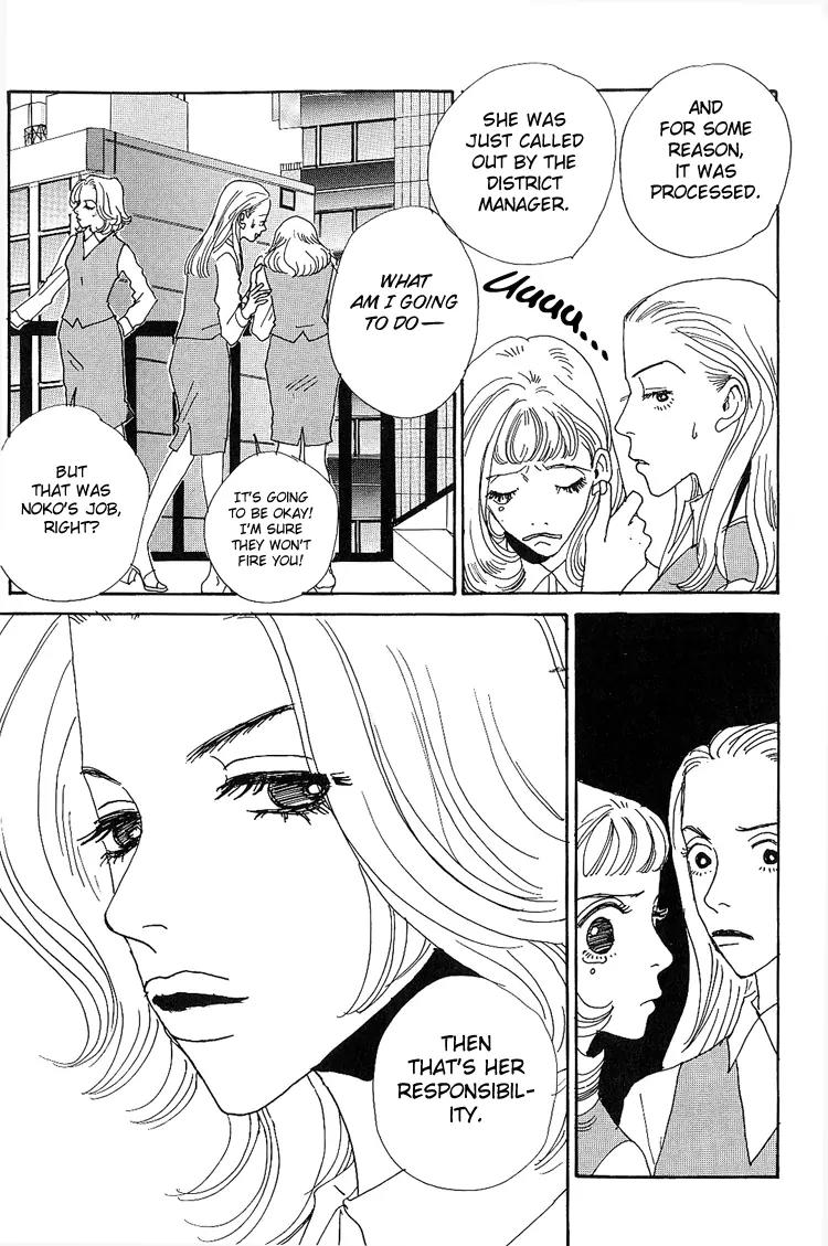 Shibou to Iu Na no Fuku o Kite Chapter 7 page 10 - Chapter 7