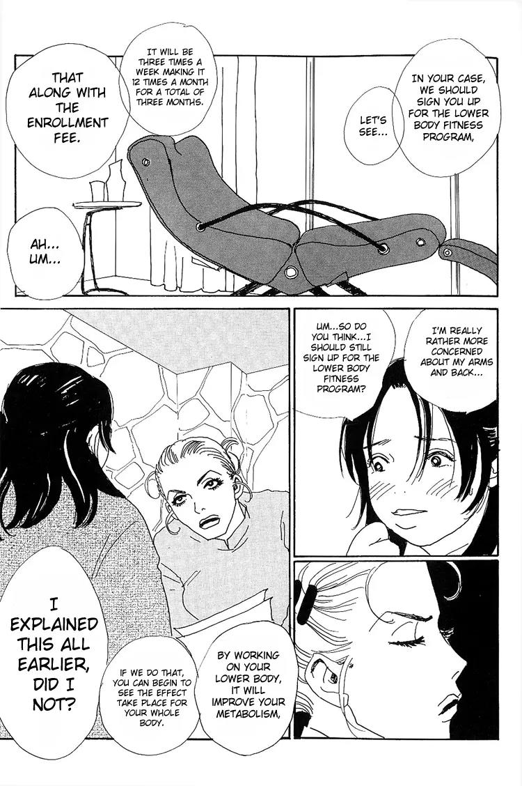 Shibou to Iu Na no Fuku o Kite Chapter 7 page 12 - Chapter 7
