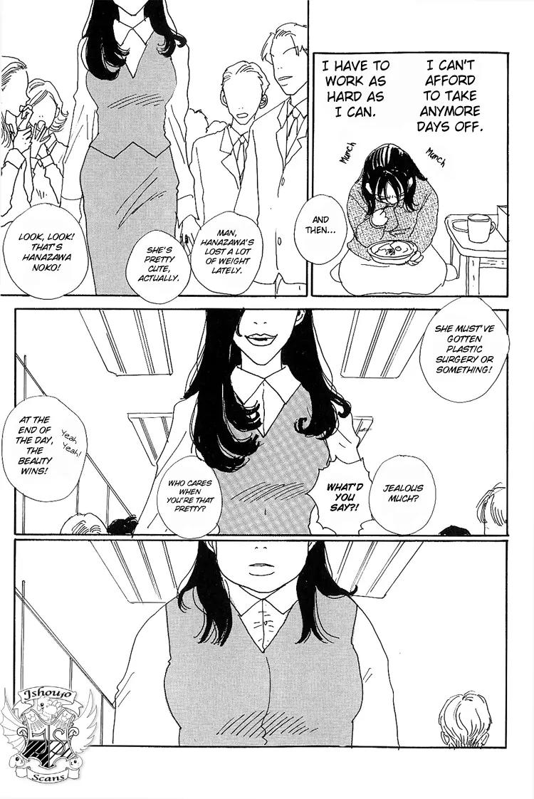 Shibou to Iu Na no Fuku o Kite Chapter 7 page 16 - Chapter 7
