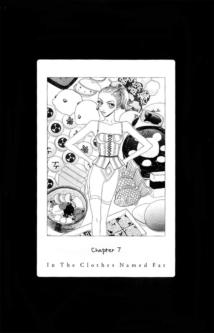 Shibou to Iu Na no Fuku o Kite Chapter 7 page 4 - Chapter 7