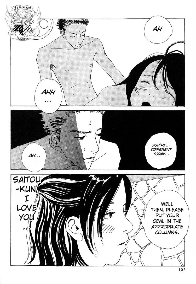 Shibou to Iu Na no Fuku o Kite Chapter 7 page 5 - Chapter 7