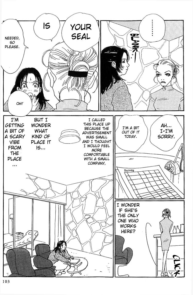 Shibou to Iu Na no Fuku o Kite Chapter 7 page 6 - Chapter 7