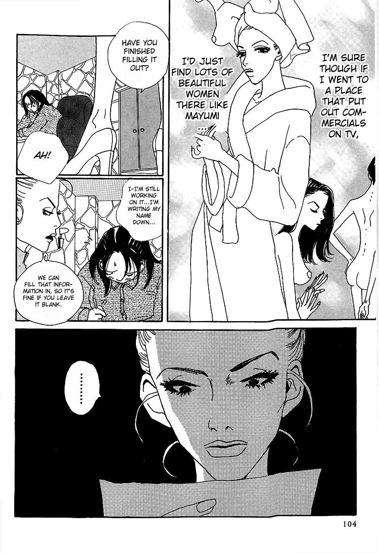 Shibou to Iu Na no Fuku o Kite Chapter 7 page 7 - Chapter 7