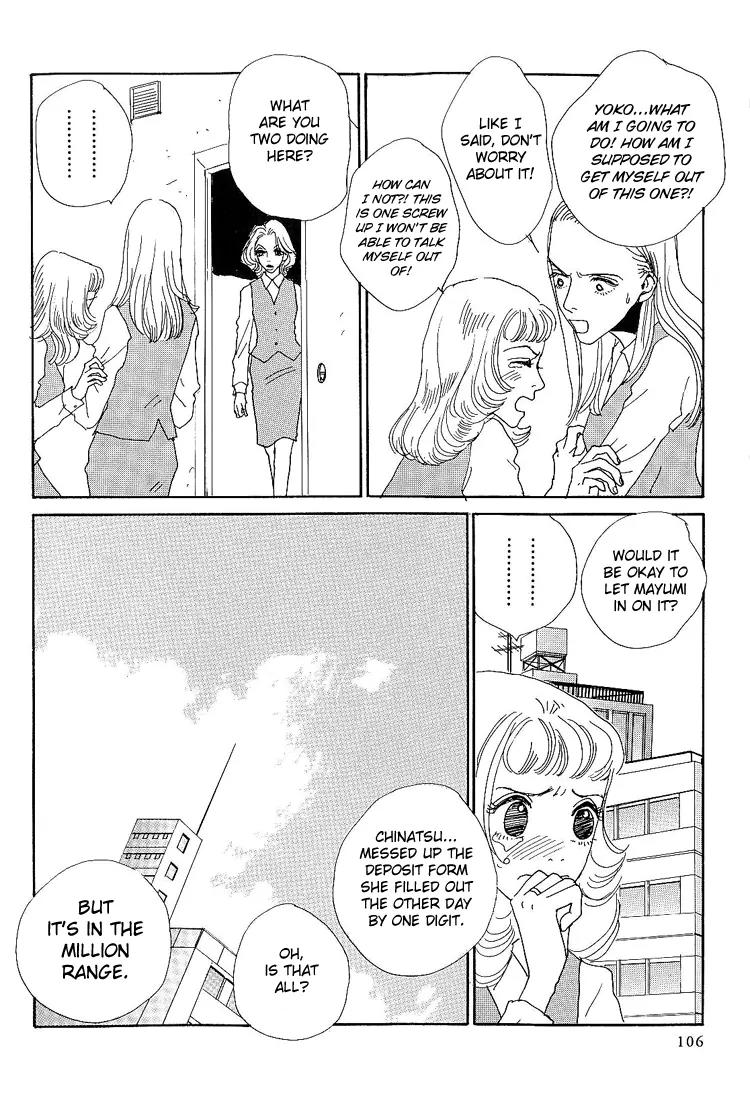 Shibou to Iu Na no Fuku o Kite Chapter 7 page 9 - Chapter 7