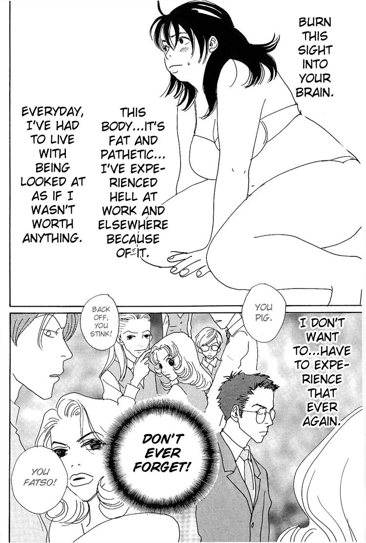 Shibou to Iu Na no Fuku o Kite Chapter 8 page 13 - Chapter 8