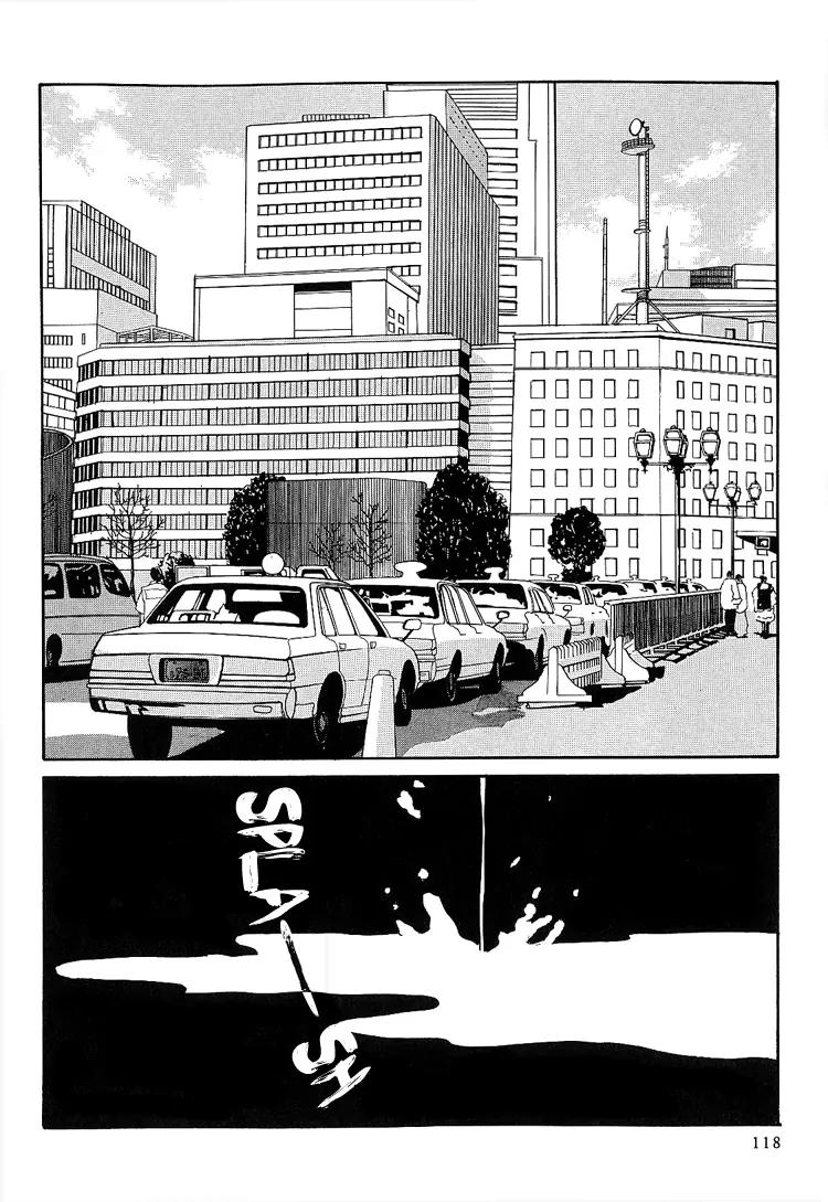 Shibou to Iu Na no Fuku o Kite Chapter 8 page 3 - Chapter 8