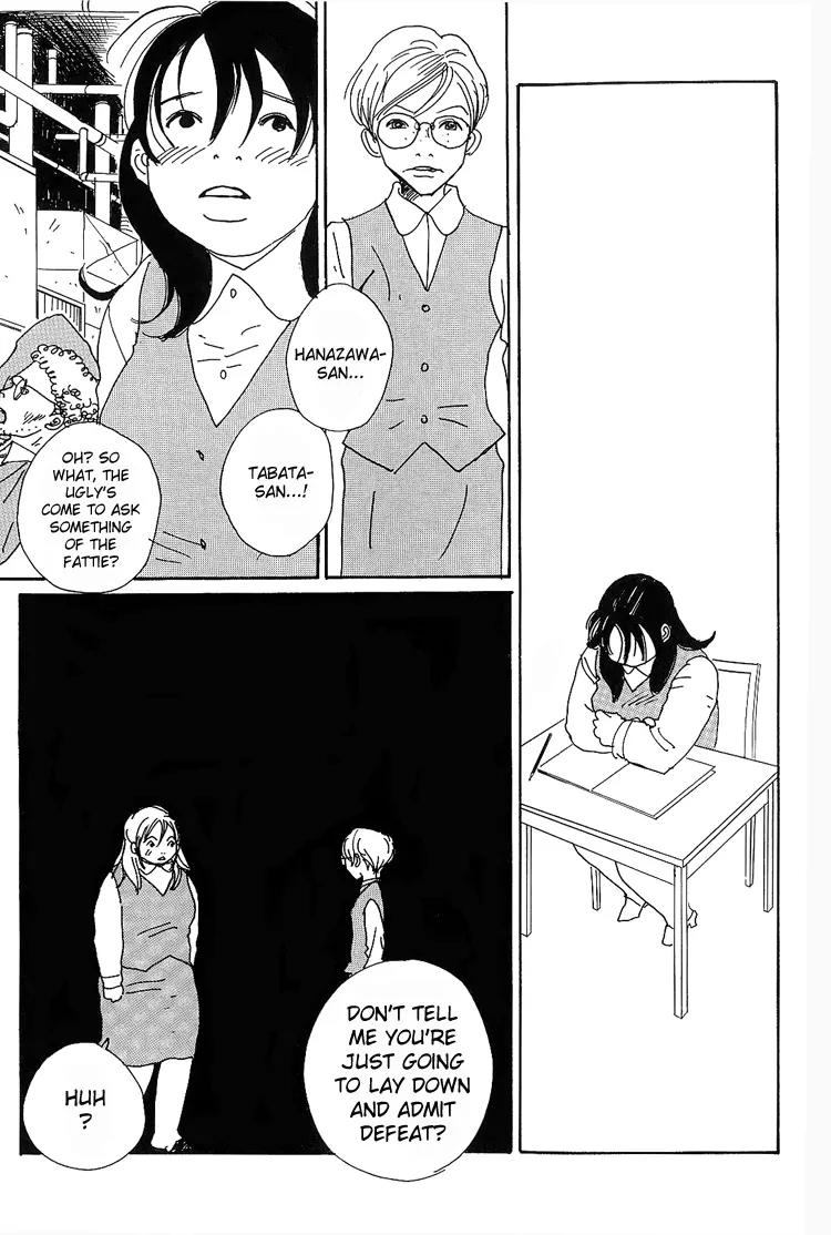 Shibou to Iu Na no Fuku o Kite Chapter 8 page 8 - Chapter 8