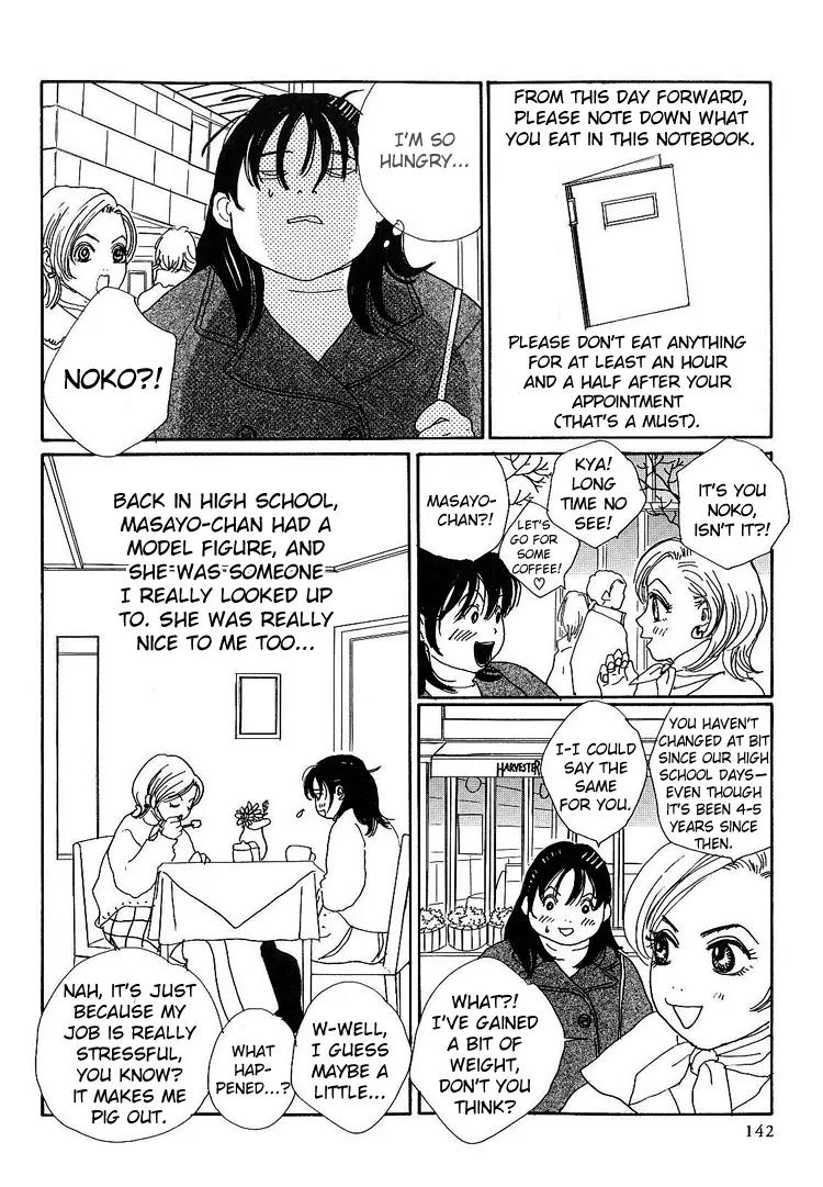Shibou to Iu Na no Fuku o Kite Chapter 9 page 13 - Chapter 9