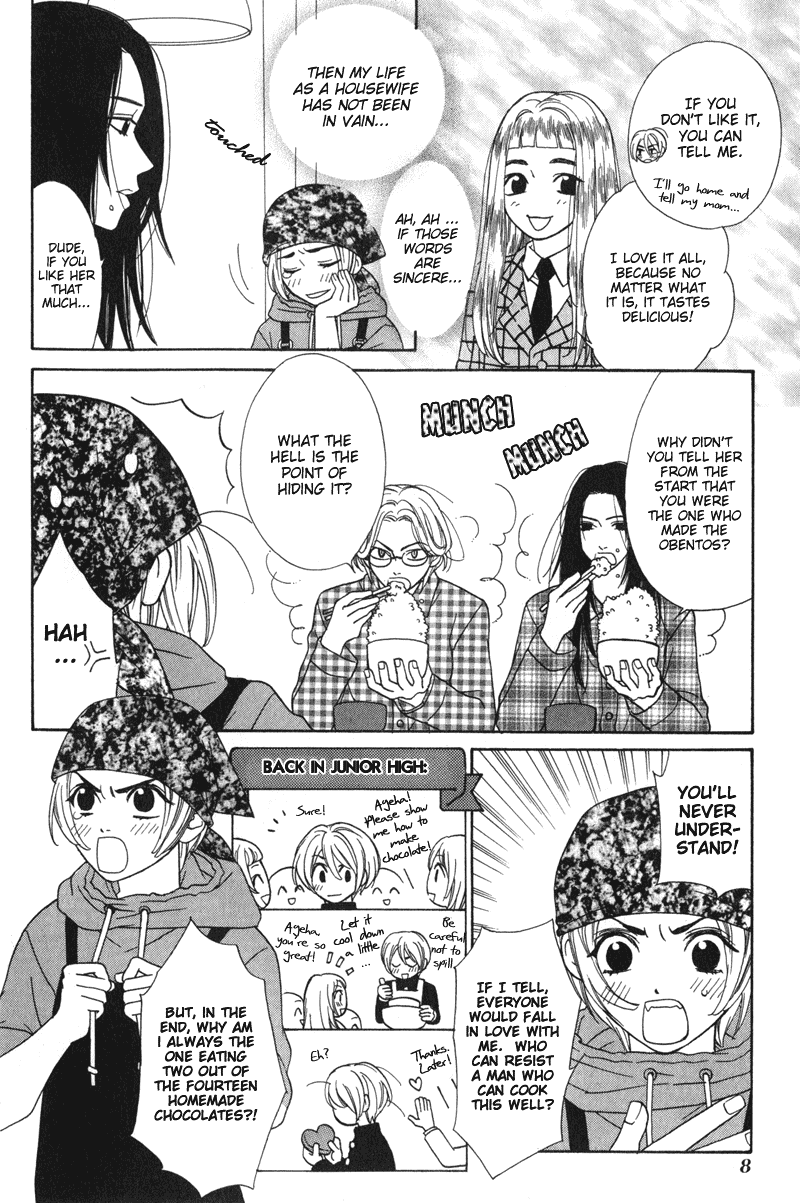 Shibutani-kun Tomo no Kai Chapter 1 page 10 - Chapter 1