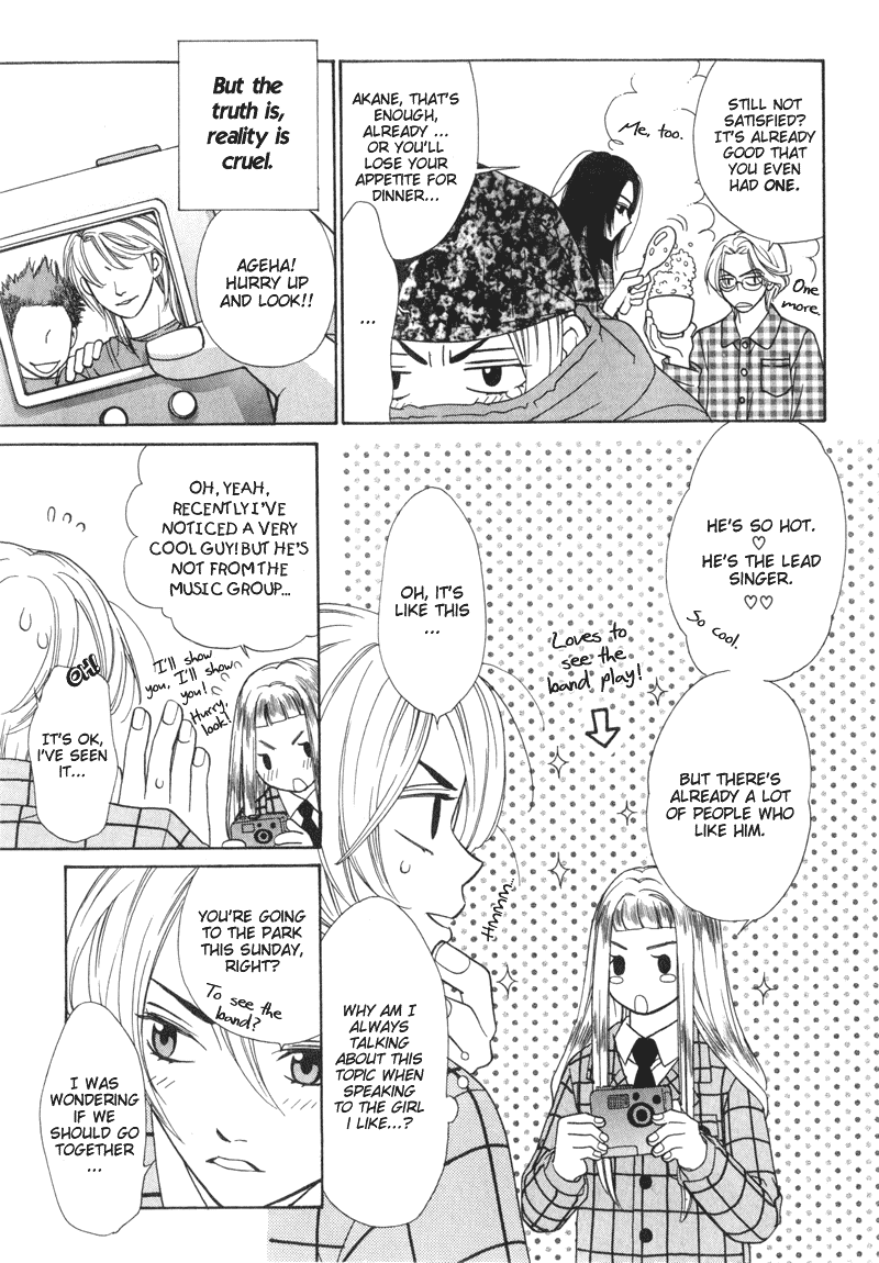 Shibutani-kun Tomo no Kai Chapter 1 page 11 - Chapter 1
