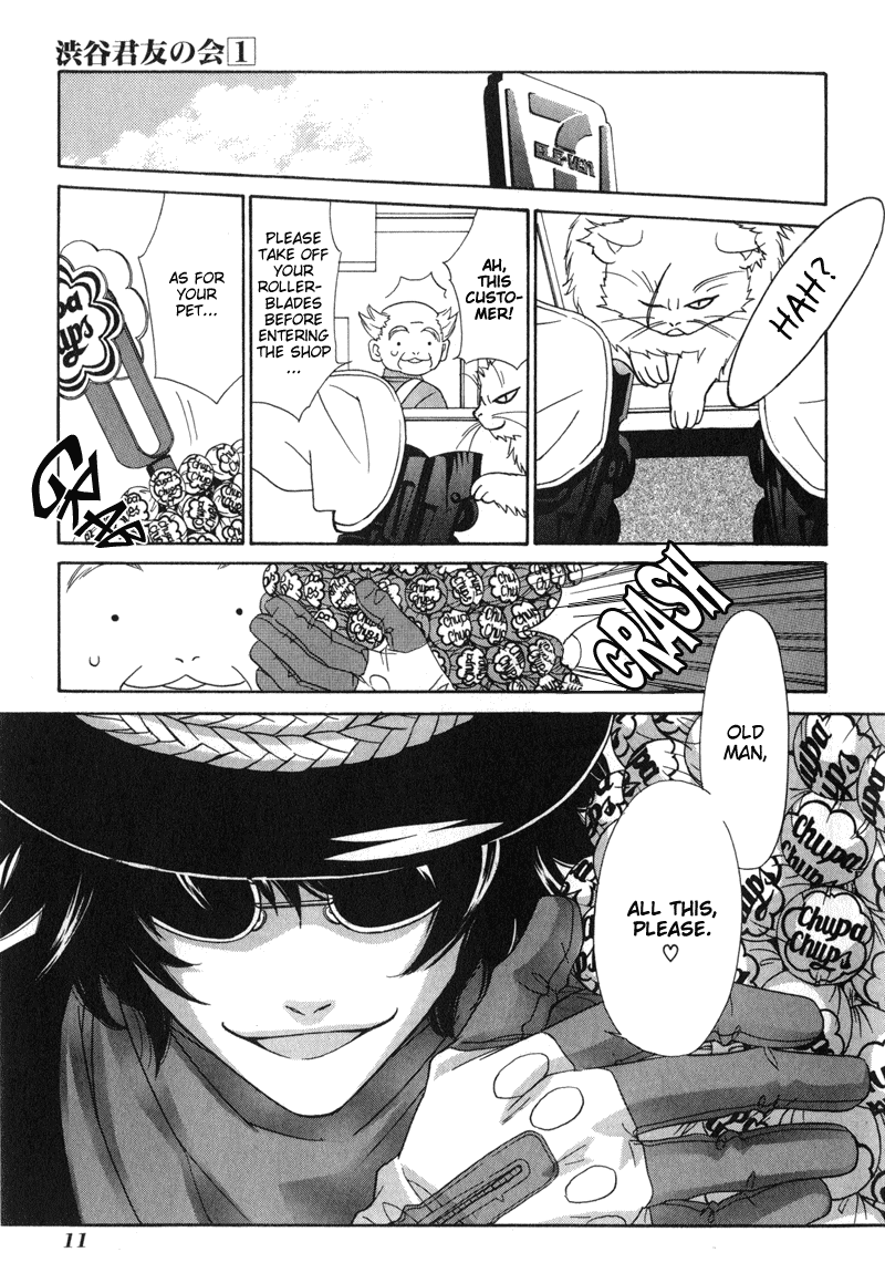 Shibutani-kun Tomo no Kai Chapter 1 page 13 - Chapter 1