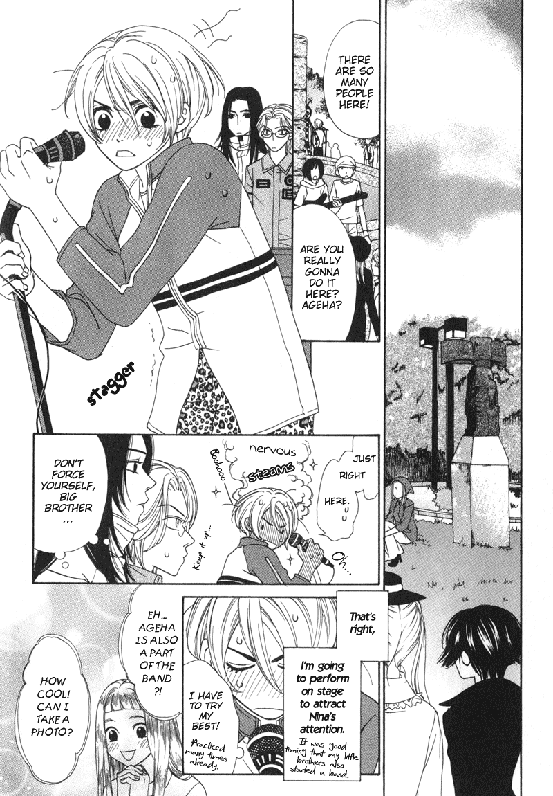 Shibutani-kun Tomo no Kai Chapter 1 page 14 - Chapter 1