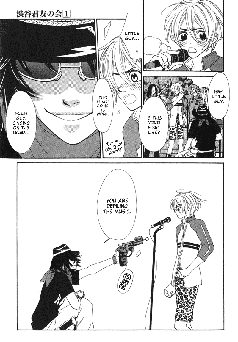 Shibutani-kun Tomo no Kai Chapter 1 page 17 - Chapter 1