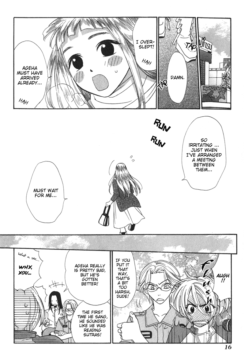 Shibutani-kun Tomo no Kai Chapter 1 page 18 - Chapter 1