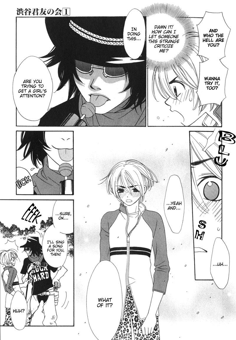 Shibutani-kun Tomo no Kai Chapter 1 page 19 - Chapter 1