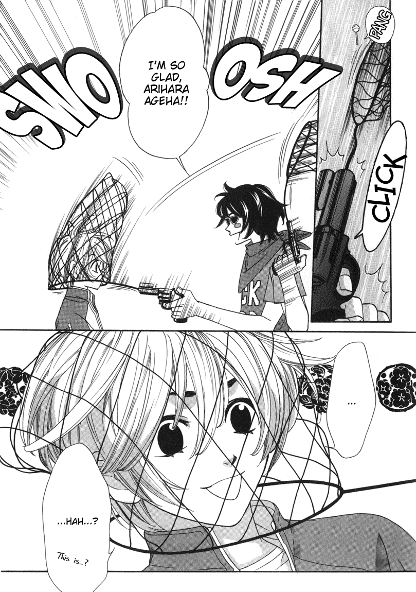 Shibutani-kun Tomo no Kai Chapter 1 page 25 - Chapter 1