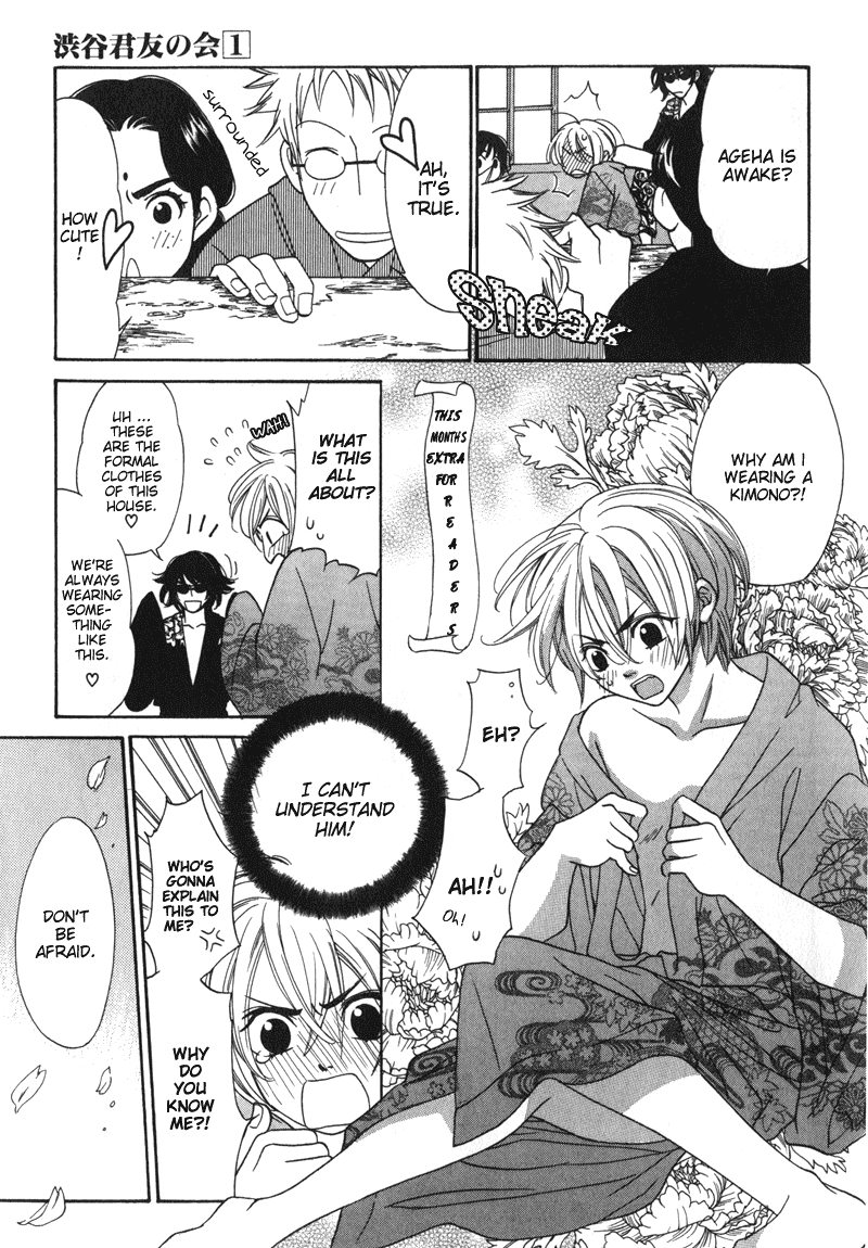 Shibutani-kun Tomo no Kai Chapter 1 page 31 - Chapter 1