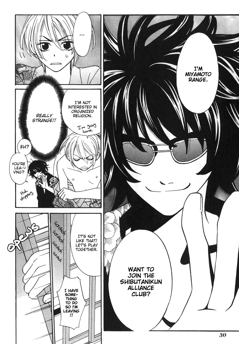 Shibutani-kun Tomo no Kai Chapter 1 page 32 - Chapter 1