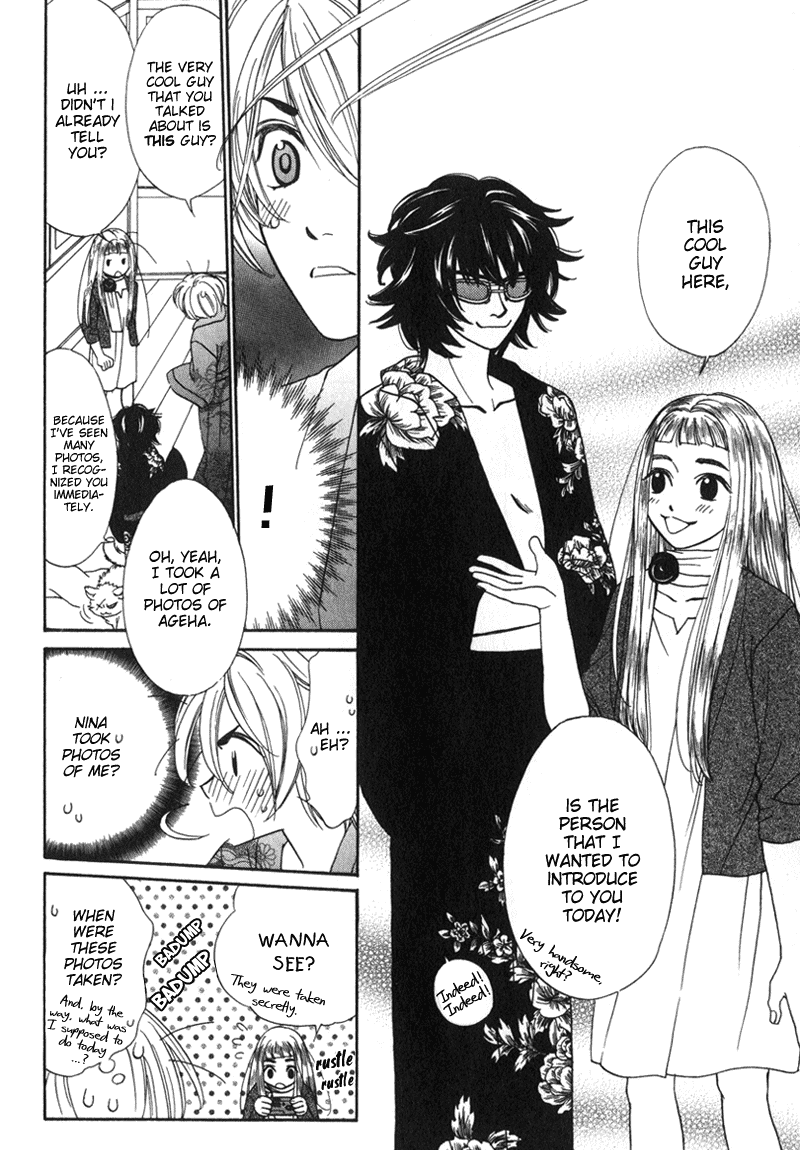 Shibutani-kun Tomo no Kai Chapter 1 page 34 - Chapter 1