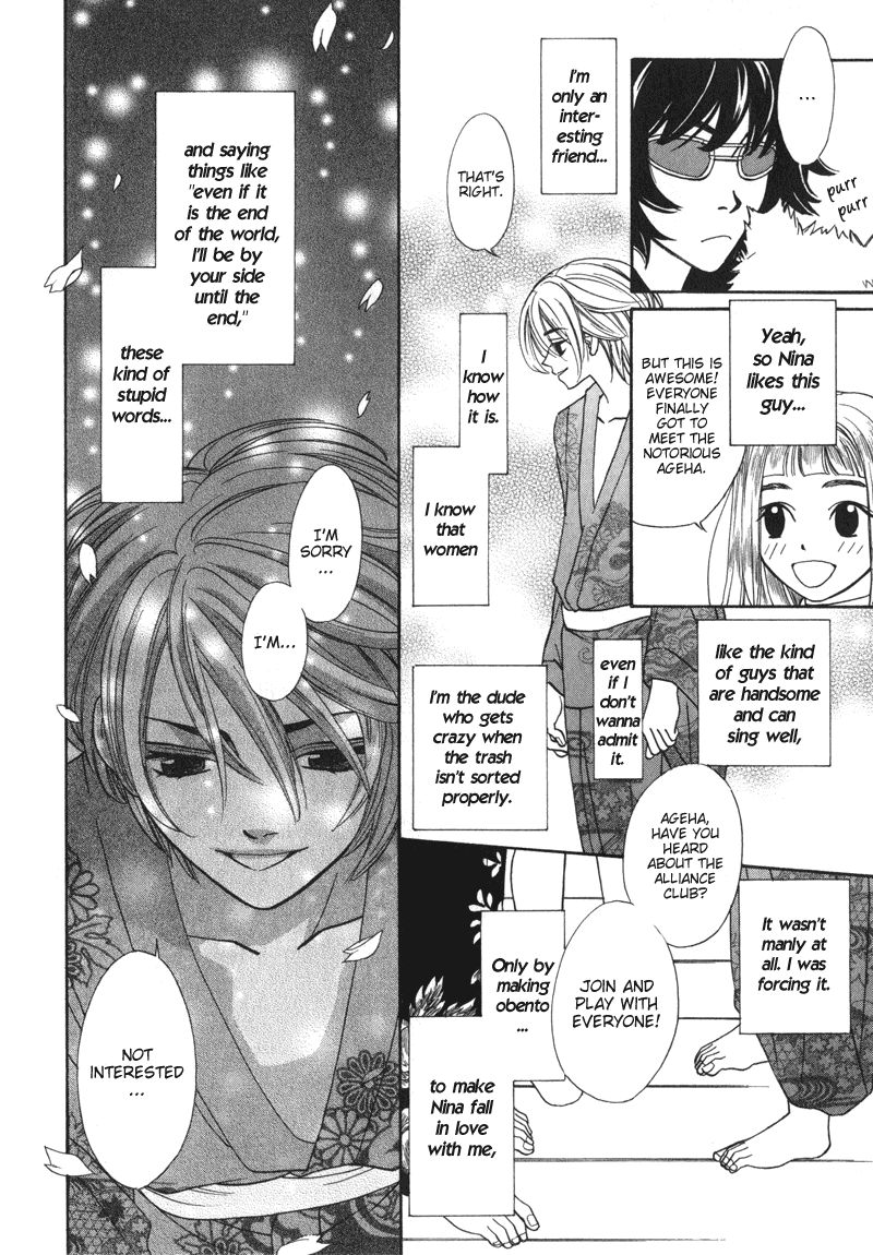Shibutani-kun Tomo no Kai Chapter 1 page 36 - Chapter 1