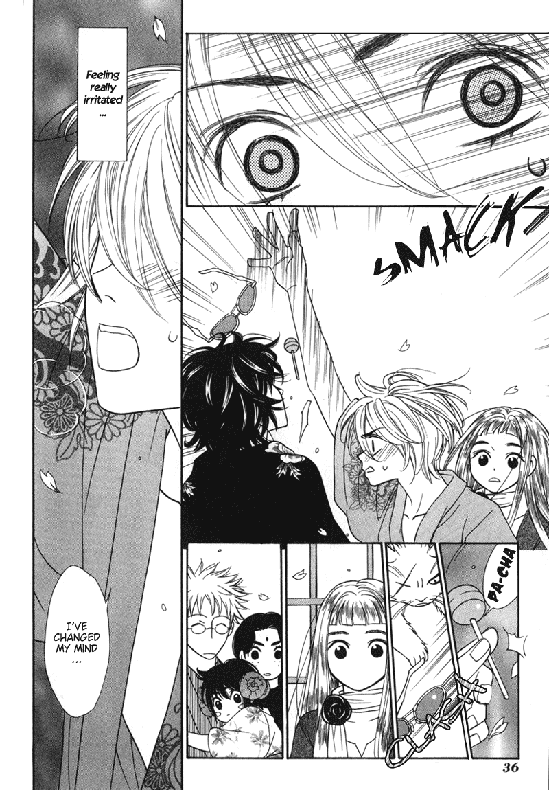 Shibutani-kun Tomo no Kai Chapter 1 page 38 - Chapter 1
