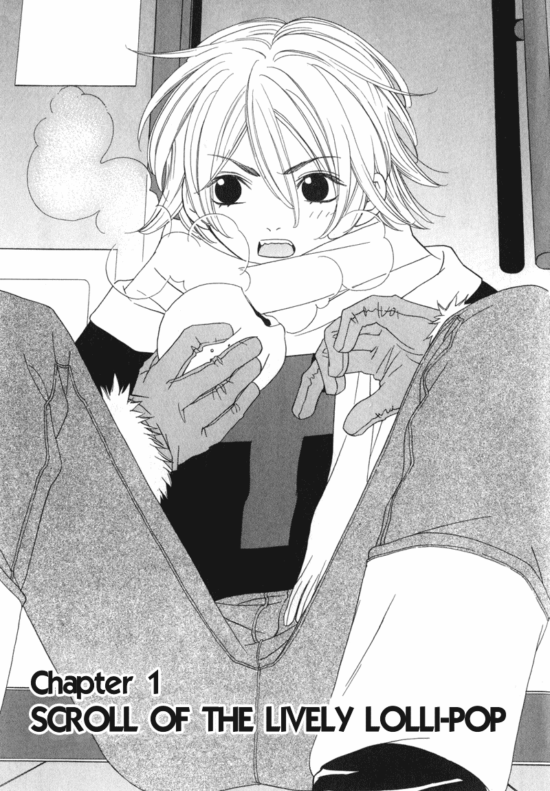 Shibutani-kun Tomo no Kai Chapter 1 page 5 - Chapter 1