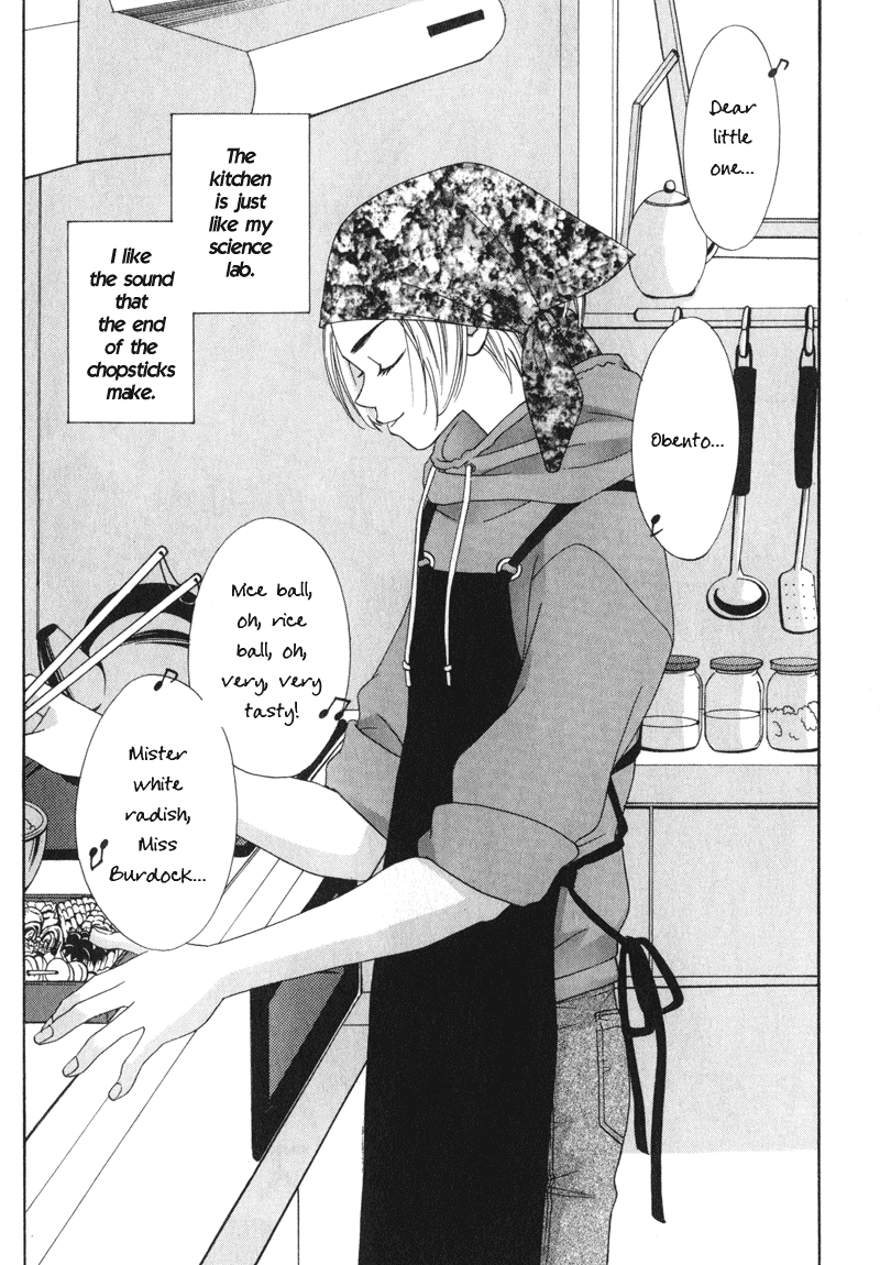 Shibutani-kun Tomo no Kai Chapter 1 page 6 - Chapter 1