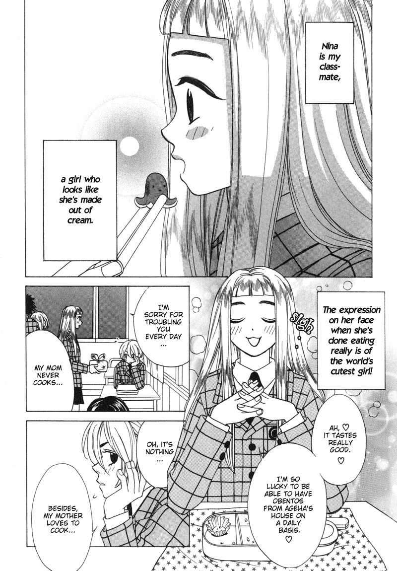 Shibutani-kun Tomo no Kai Chapter 1 page 9 - Chapter 1