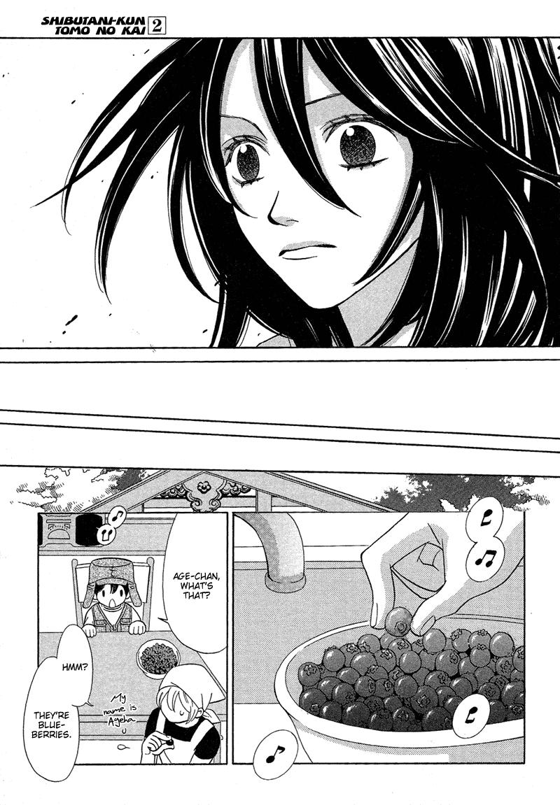 Shibutani-kun Tomo no Kai Chapter 10 page 11 - Chapter 10