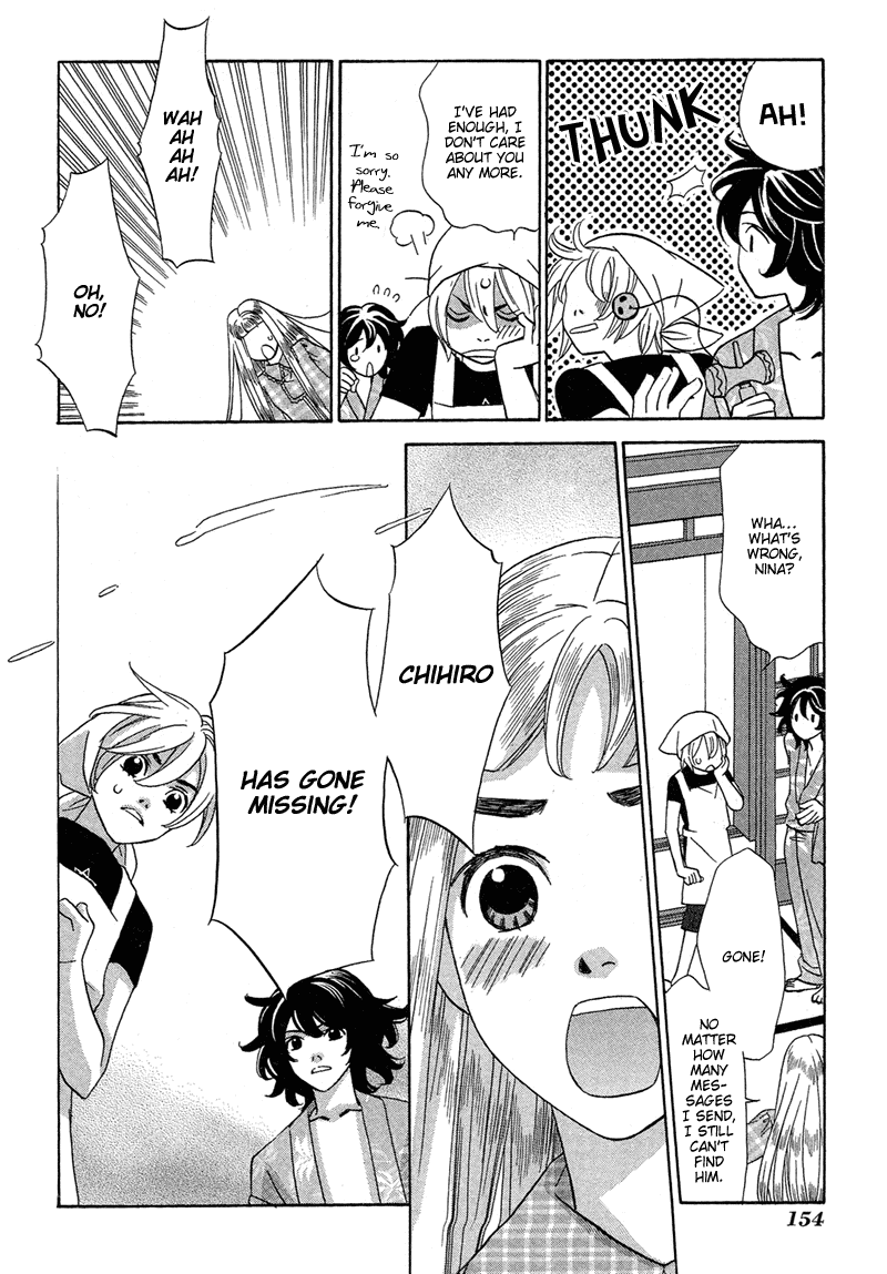 Shibutani-kun Tomo no Kai Chapter 10 page 14 - Chapter 10