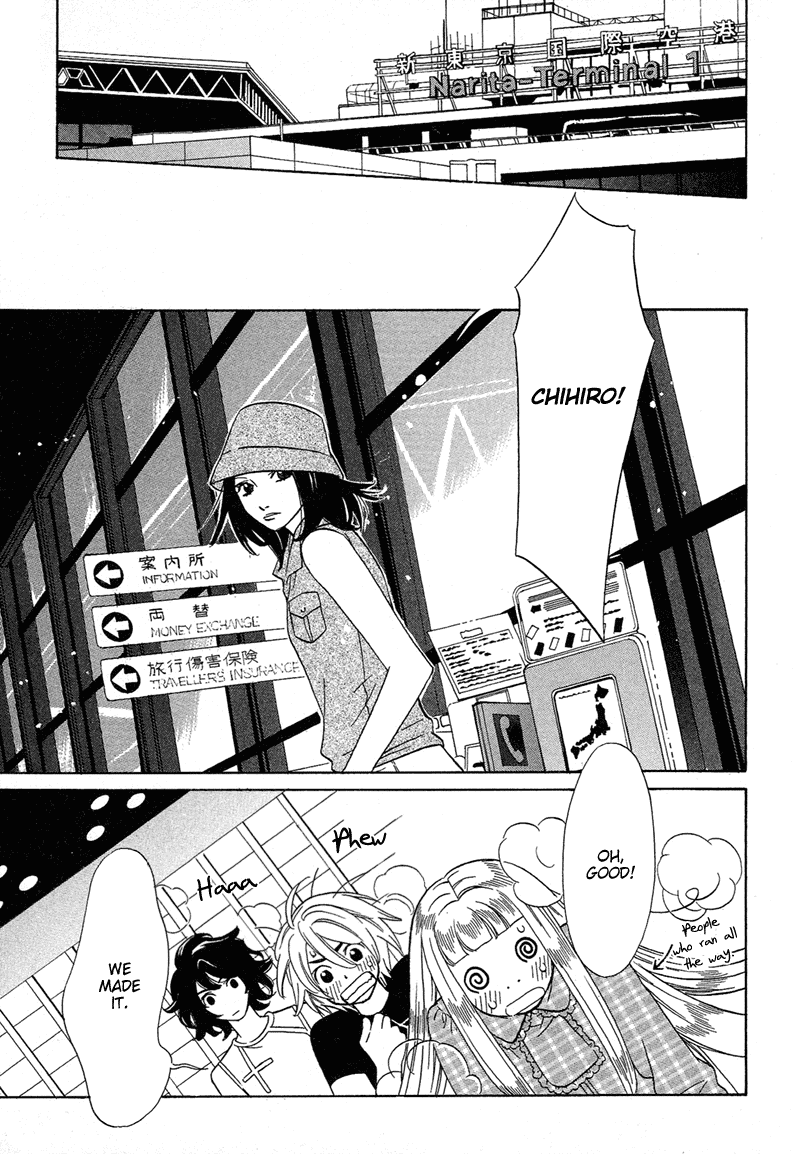 Shibutani-kun Tomo no Kai Chapter 10 page 15 - Chapter 10
