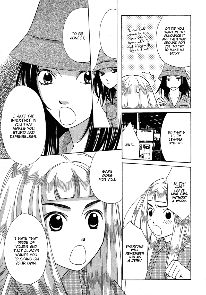Shibutani-kun Tomo no Kai Chapter 10 page 17 - Chapter 10