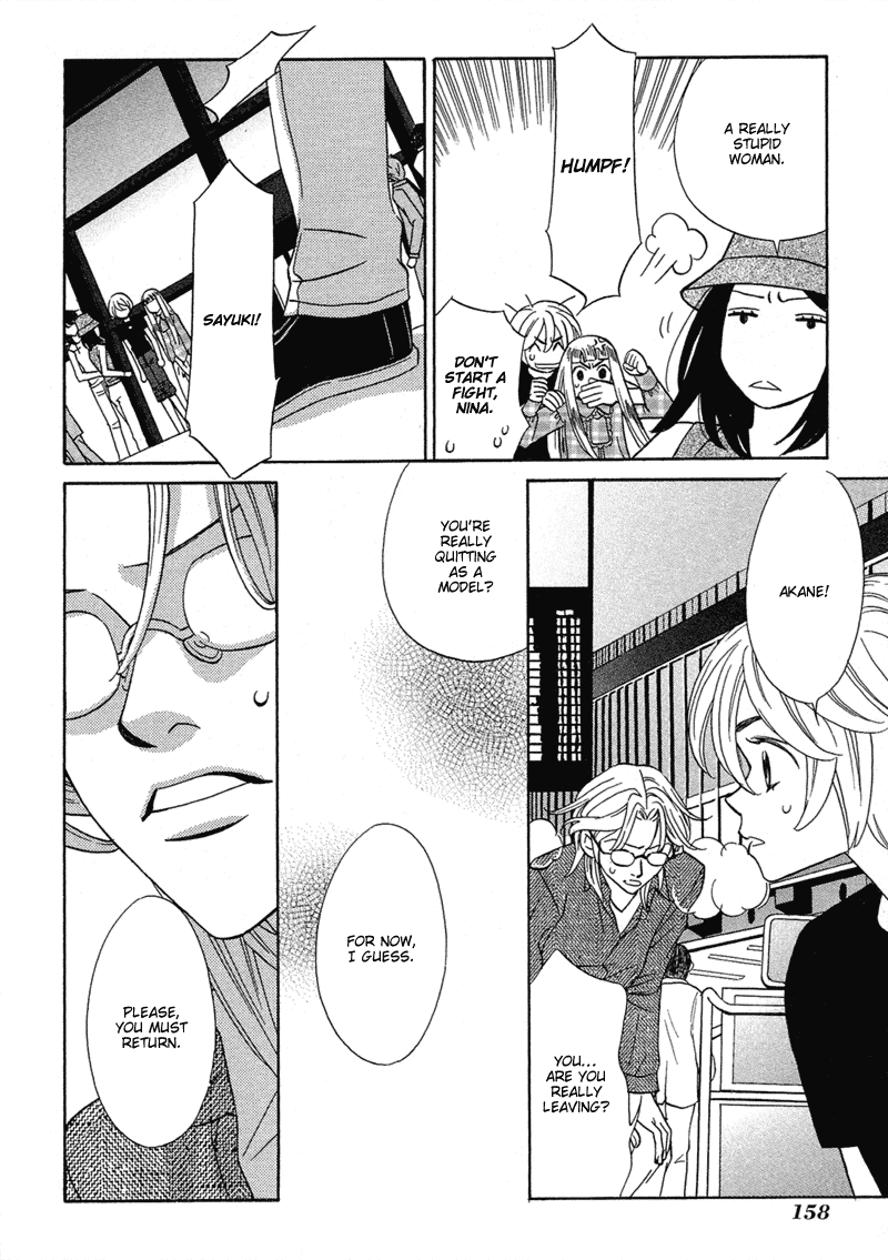 Shibutani-kun Tomo no Kai Chapter 10 page 18 - Chapter 10