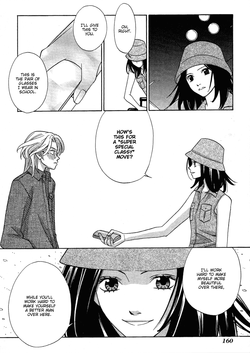 Shibutani-kun Tomo no Kai Chapter 10 page 20 - Chapter 10