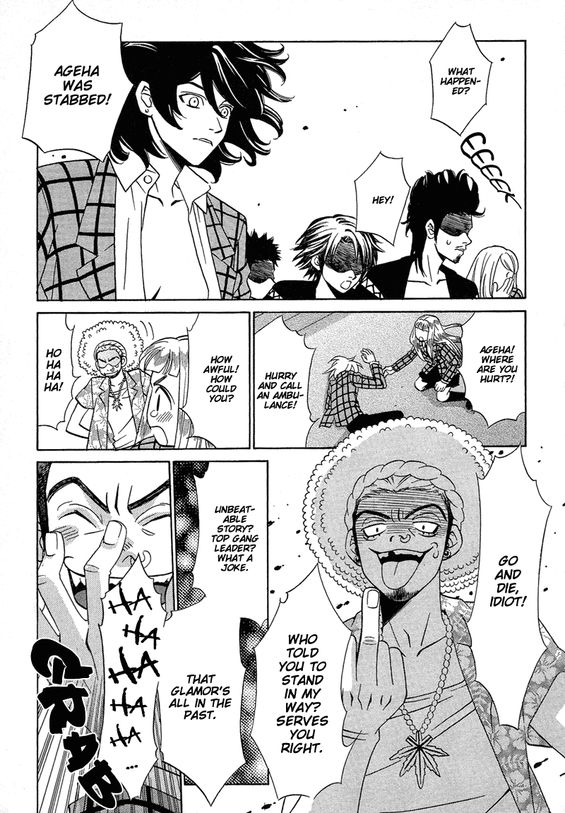 Shibutani-kun Tomo no Kai Chapter 10 page 3 - Chapter 10