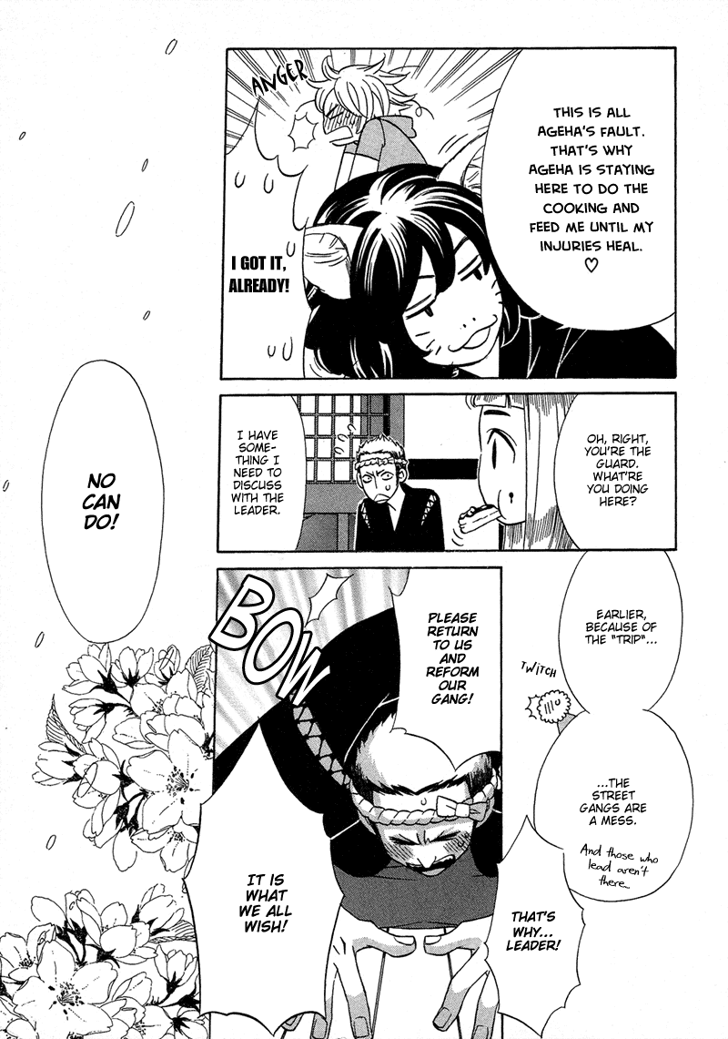 Shibutani-kun Tomo no Kai Chapter 10 page 33 - Chapter 10