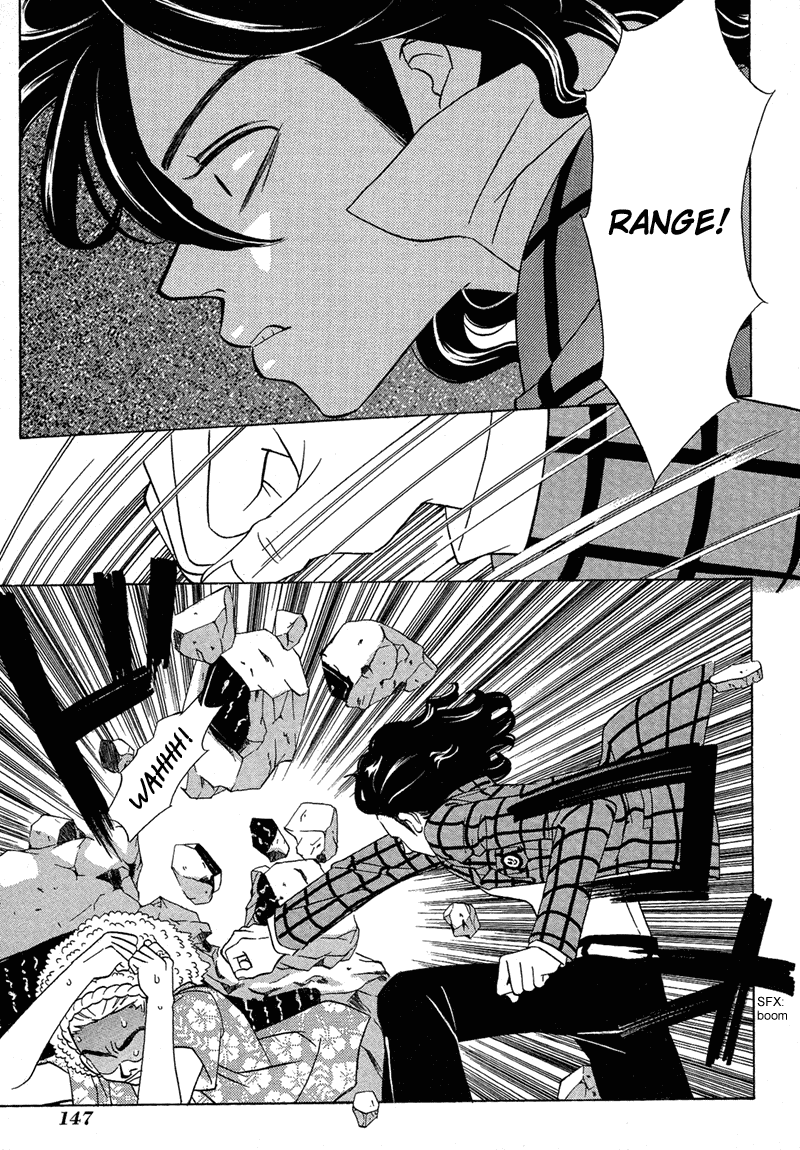 Shibutani-kun Tomo no Kai Chapter 10 page 7 - Chapter 10