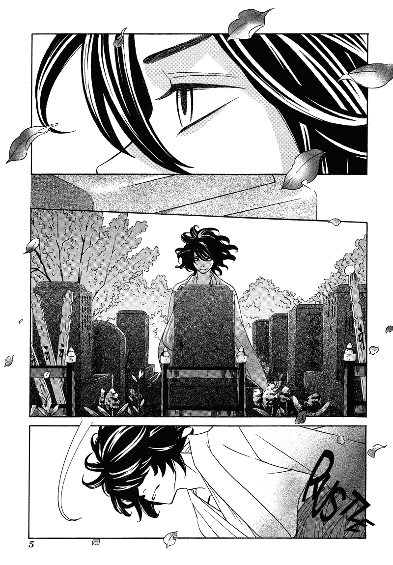 Shibutani-kun Tomo no Kai Chapter 11 page 11 - Chapter 11