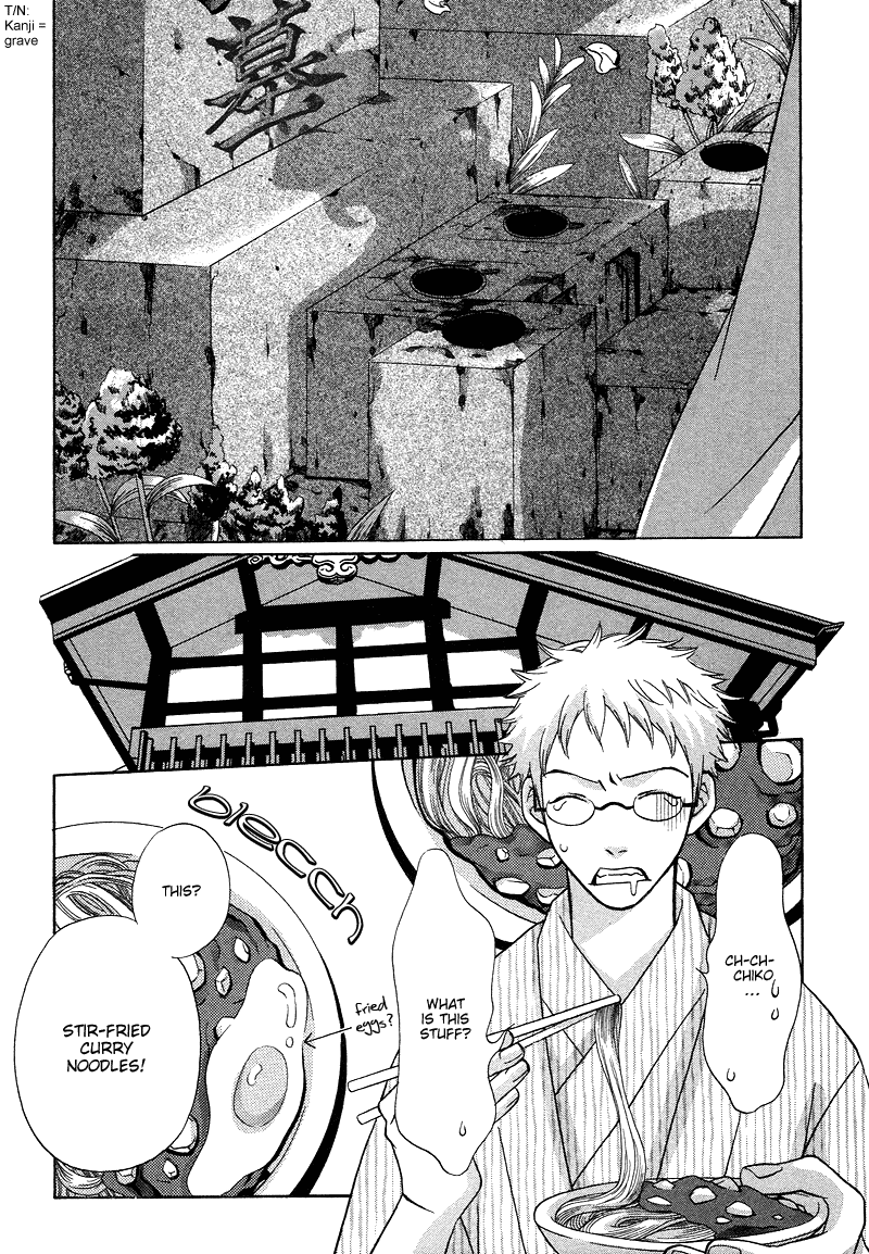 Shibutani-kun Tomo no Kai Chapter 11 page 12 - Chapter 11