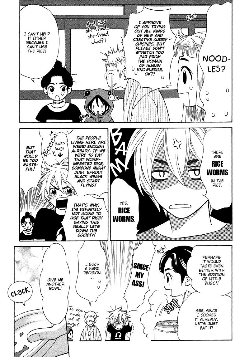 Shibutani-kun Tomo no Kai Chapter 11 page 13 - Chapter 11
