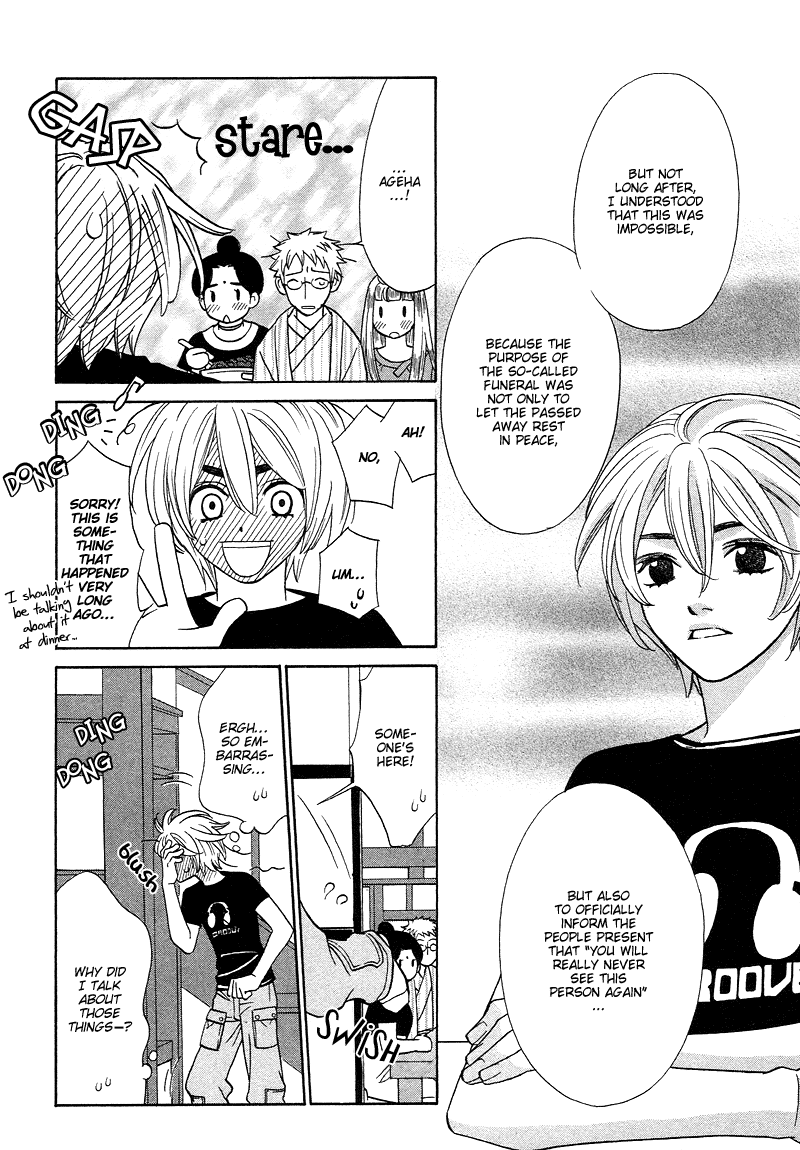 Shibutani-kun Tomo no Kai Chapter 11 page 16 - Chapter 11