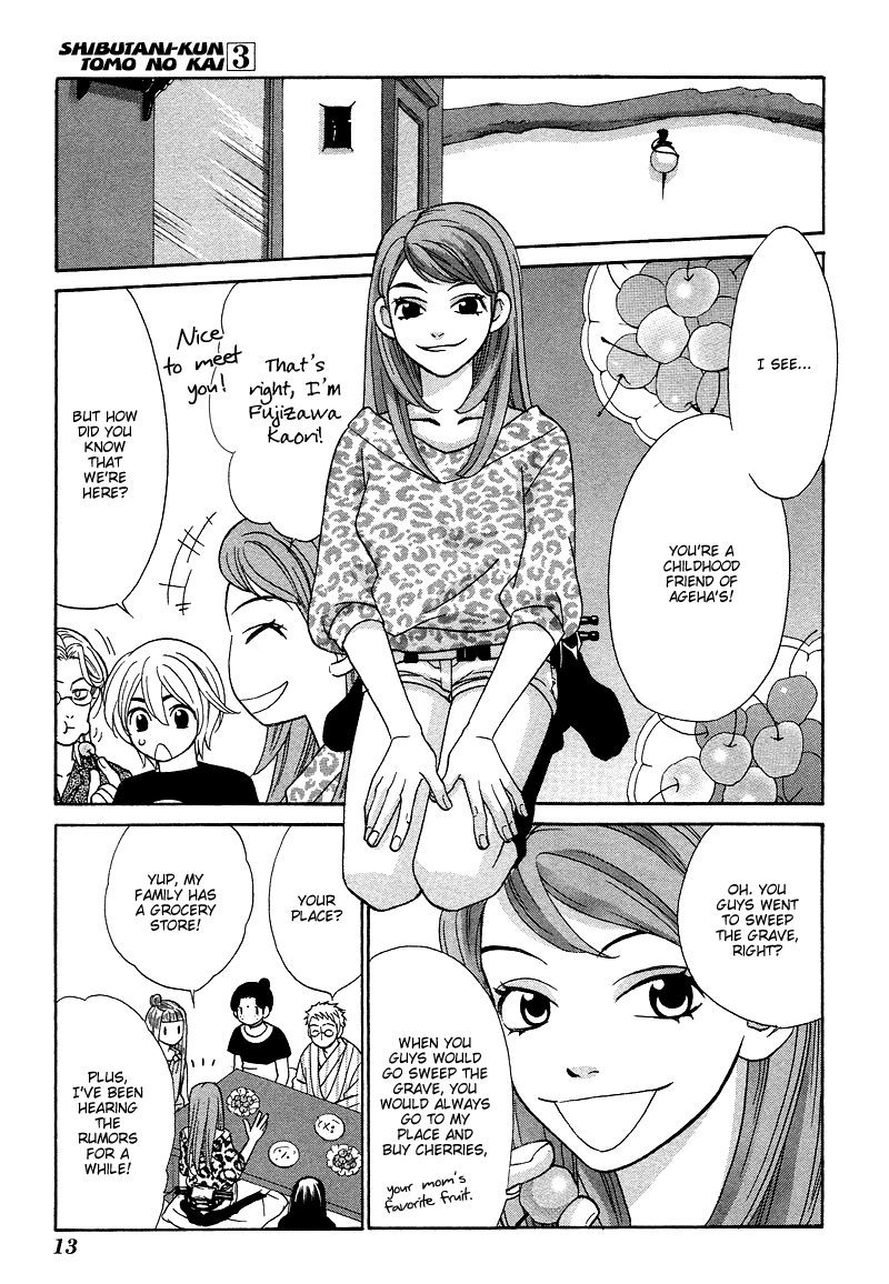 Shibutani-kun Tomo no Kai Chapter 11 page 19 - Chapter 11