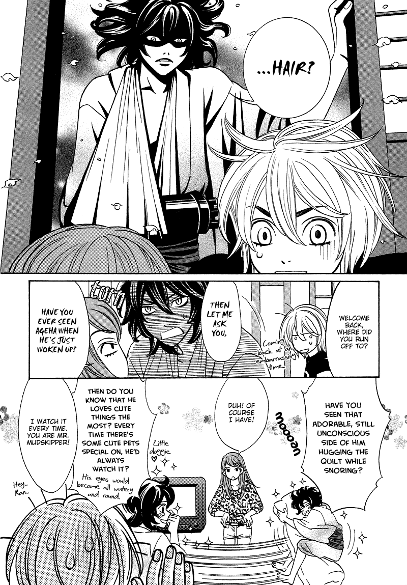 Shibutani-kun Tomo no Kai Chapter 11 page 24 - Chapter 11
