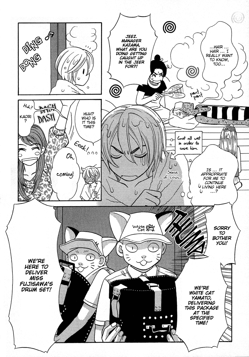 Shibutani-kun Tomo no Kai Chapter 11 page 34 - Chapter 11