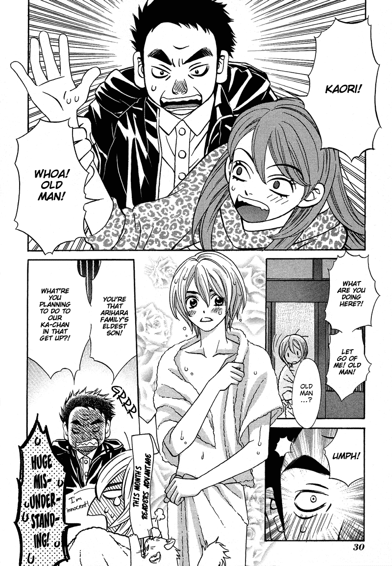 Shibutani-kun Tomo no Kai Chapter 11 page 36 - Chapter 11