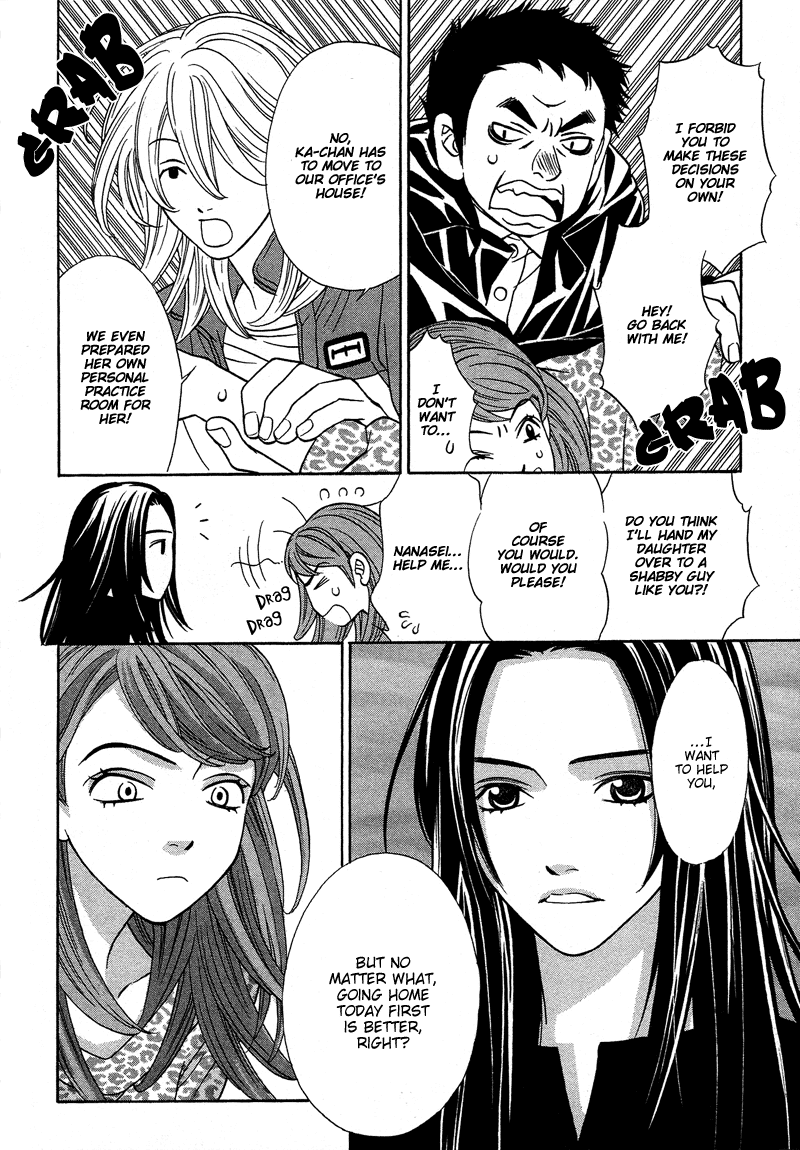 Shibutani-kun Tomo no Kai Chapter 11 page 40 - Chapter 11